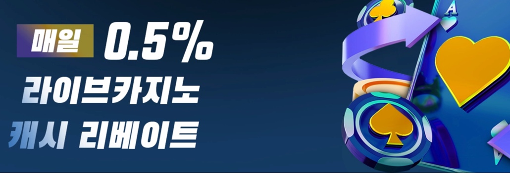 Bet 16