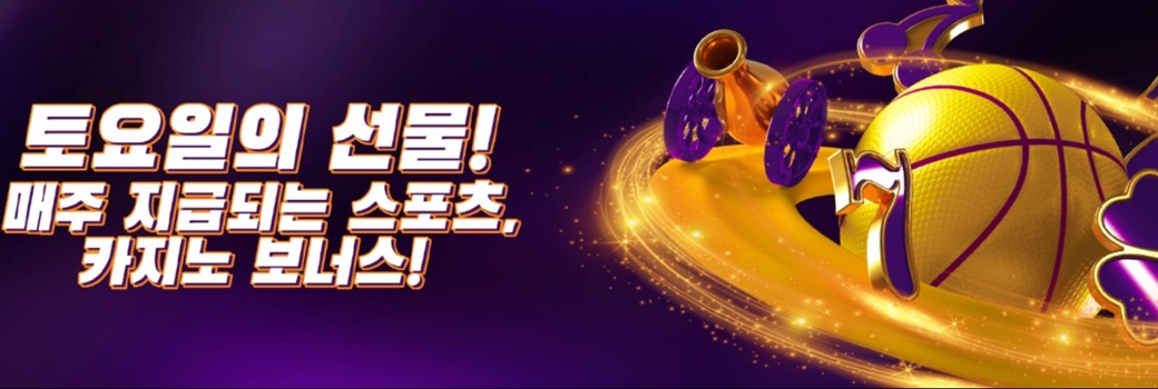 벳16