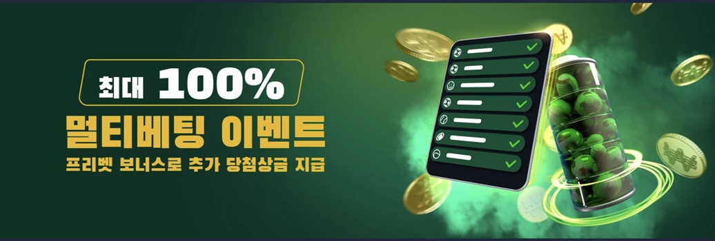 벳위즈